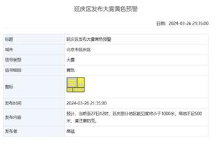 江南app平台下载官方版安卓截图3